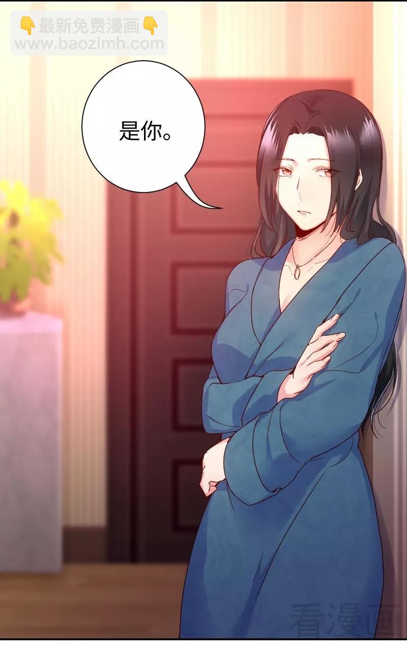 第82话 无法说爱你-第83话