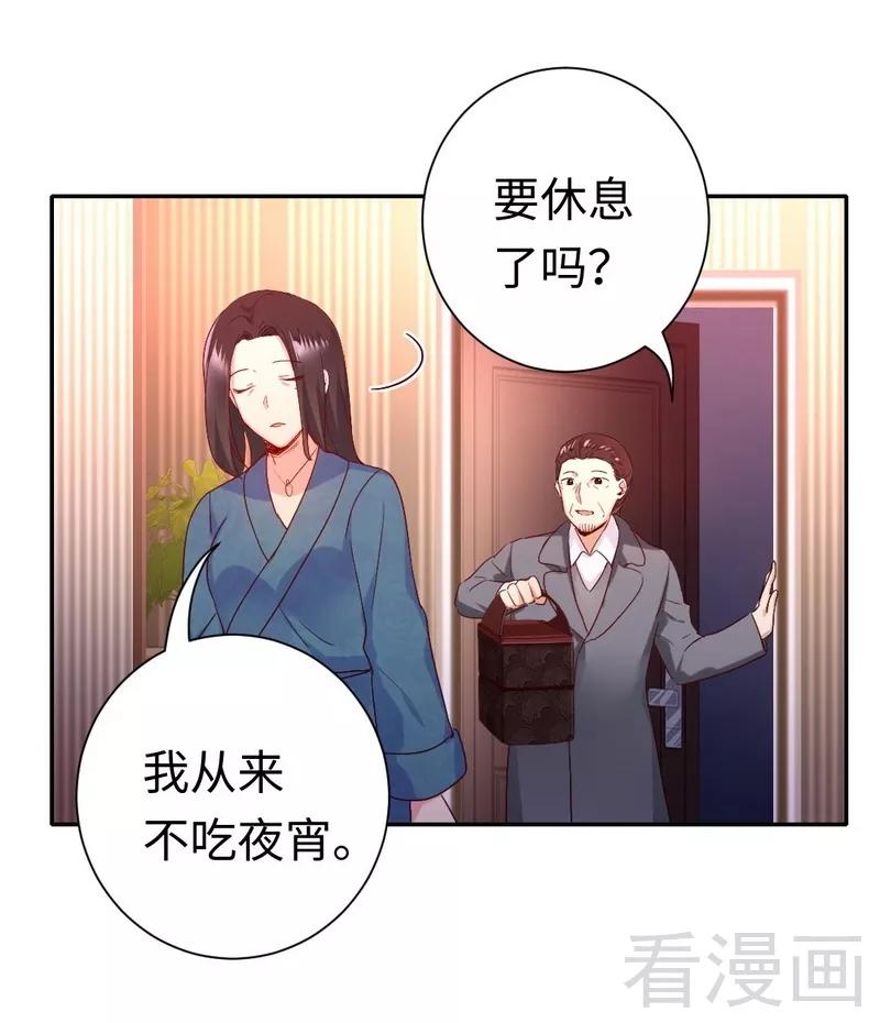 第82话 无法说爱你-第83话