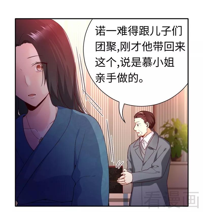 第82话 无法说爱你-第83话