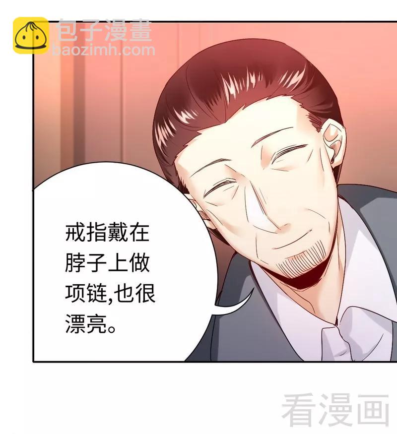 第82话 无法说爱你-第83话