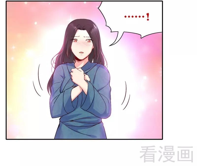 第82话 无法说爱你-第83话