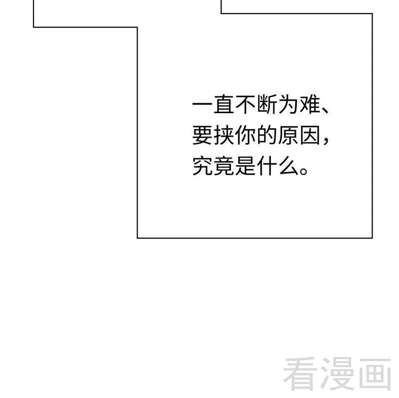 第82话 无法说爱你-第83话