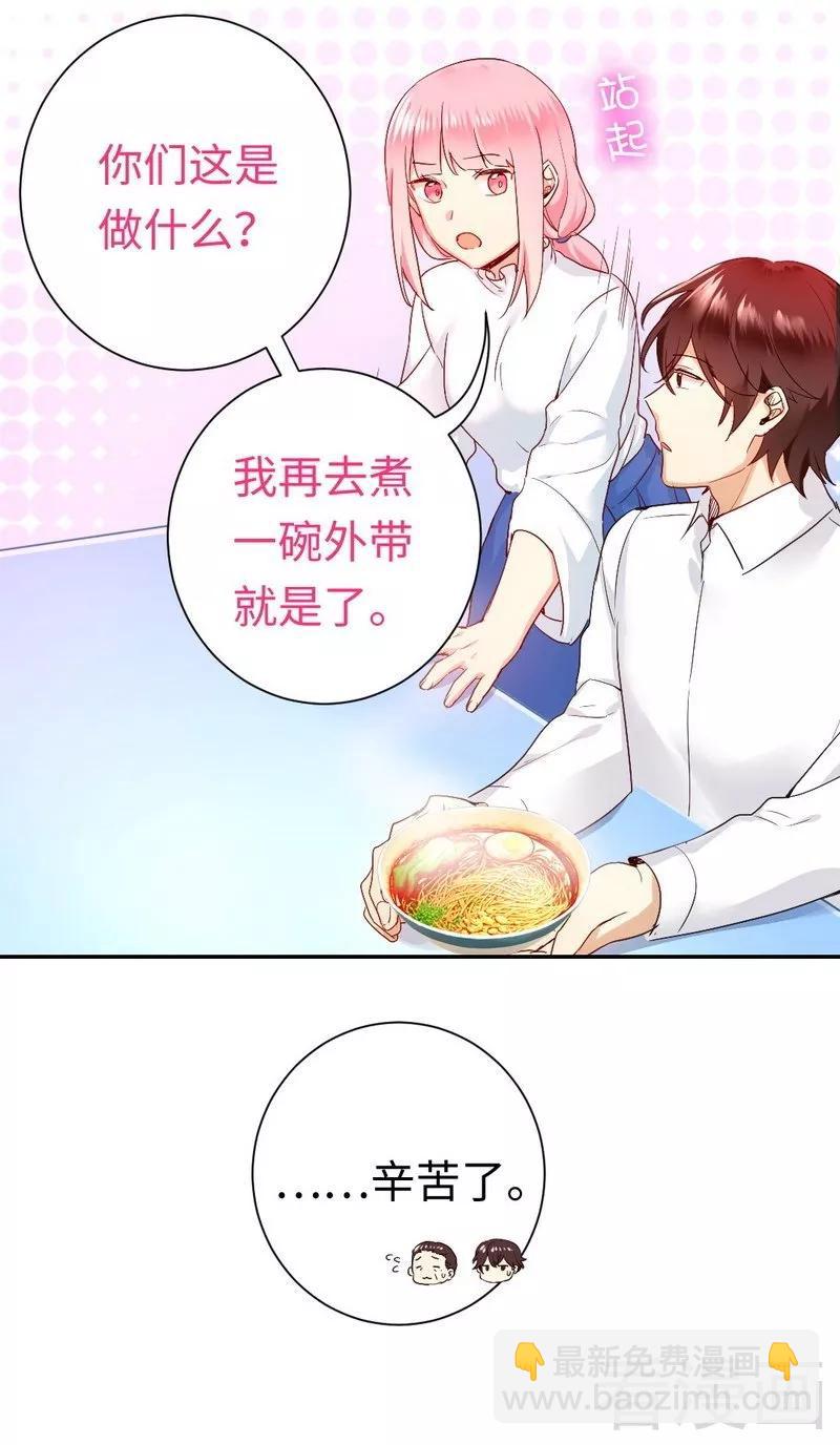 第82话 无法说爱你-第83话