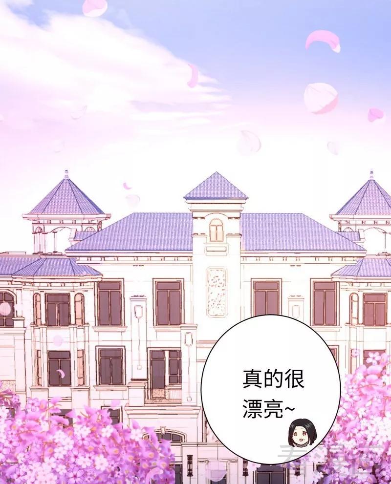 第84话 坚决分手-第85话