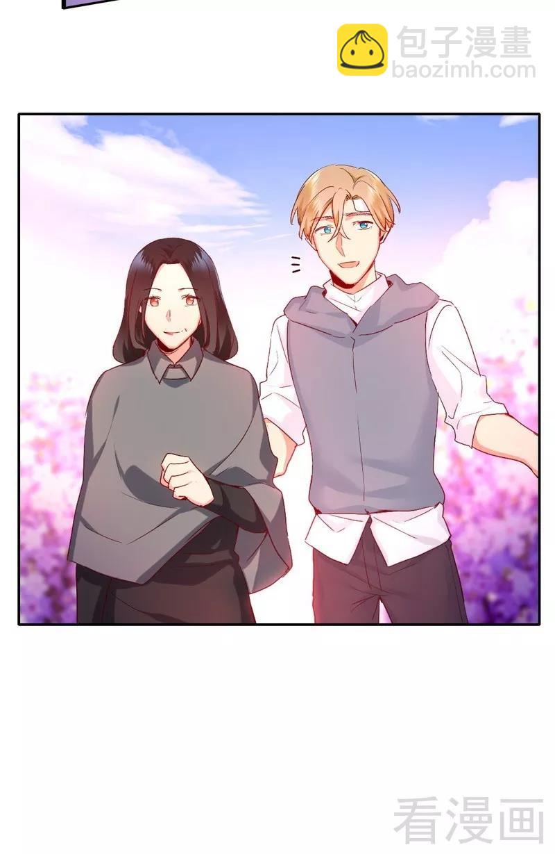 第84话 坚决分手-第85话