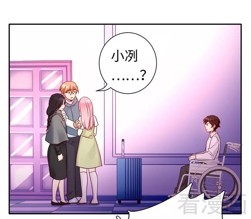 第84话 坚决分手-第85话