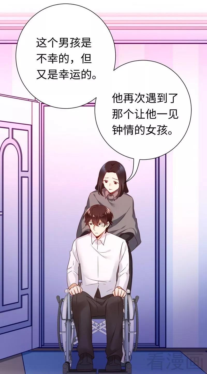 第86话 那么爱你-第87话