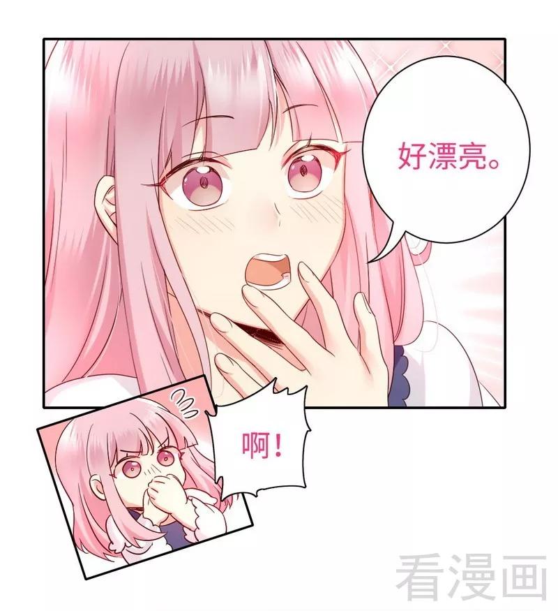 第88话 有人来访-第89话