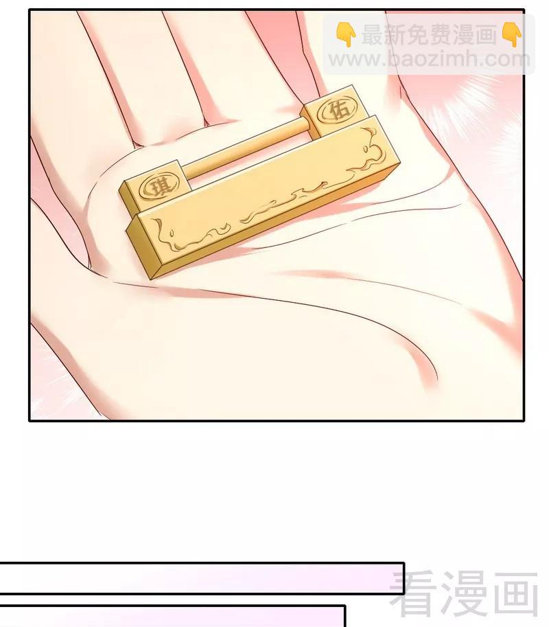 第88话 有人来访-第89话