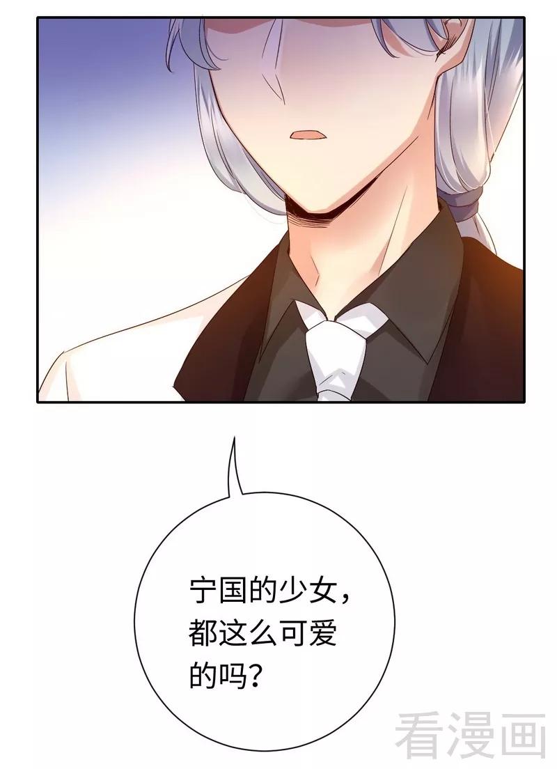 第88话 有人来访-第89话