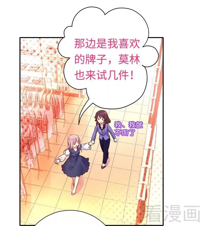 第88话 有人来访-第89话