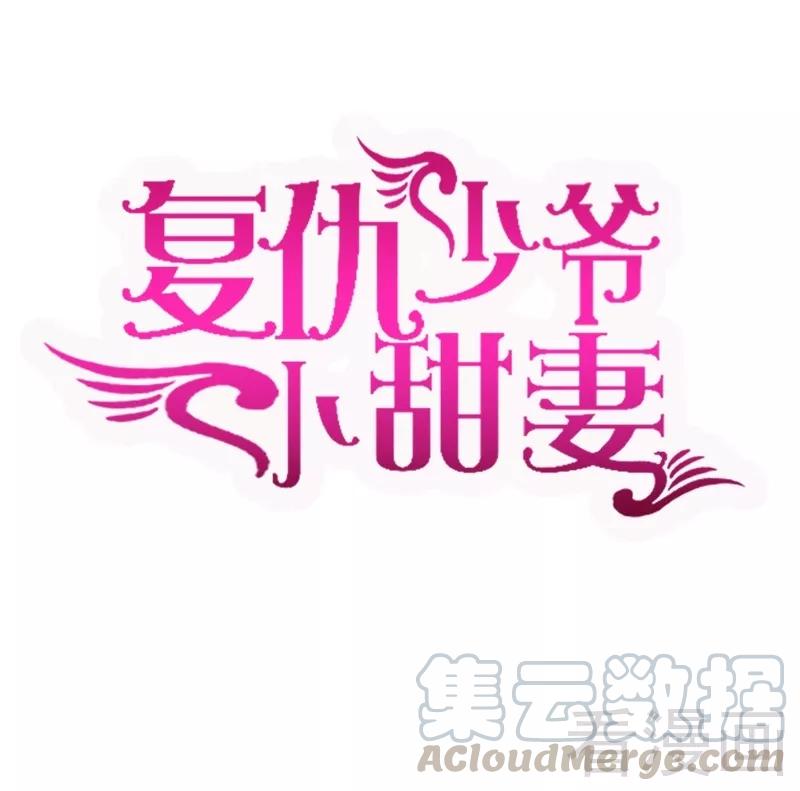 第90话 三皇子-第91话