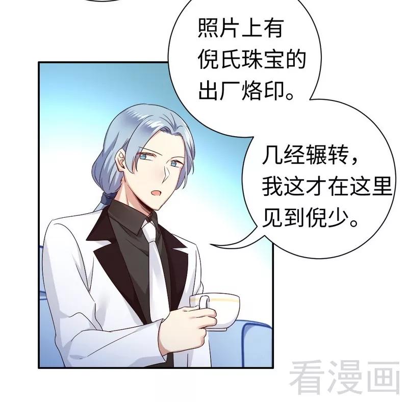 第90话 三皇子-第91话