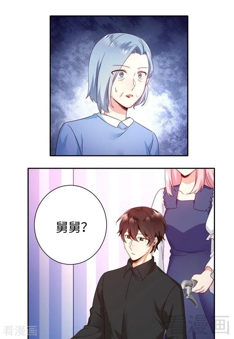 第92话 往日恩怨-第93话