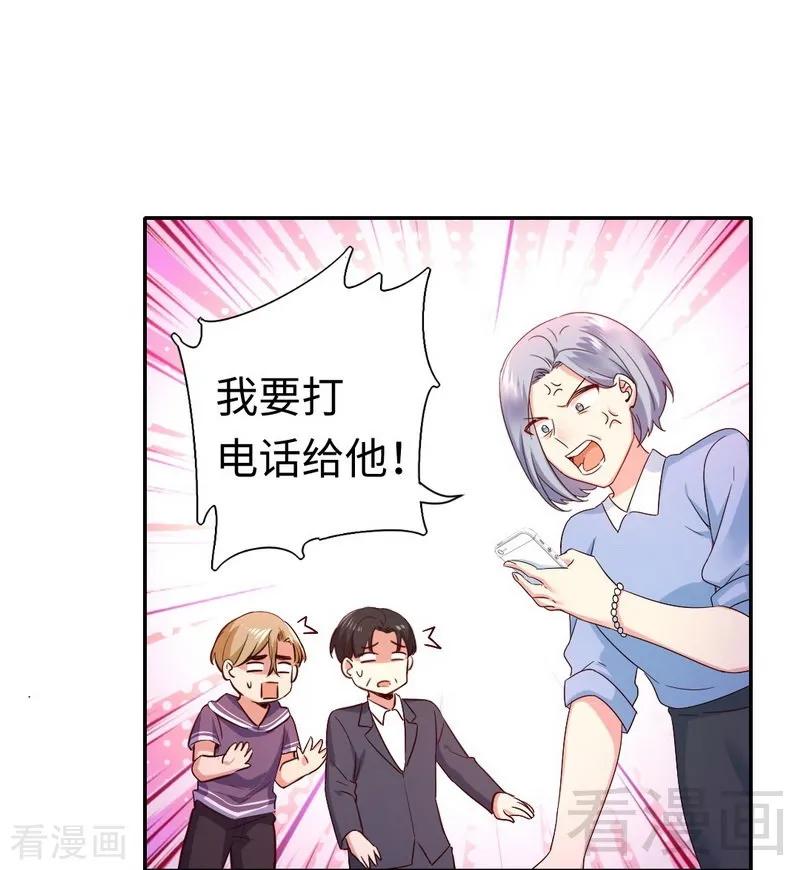 第92话 往日恩怨-第93话
