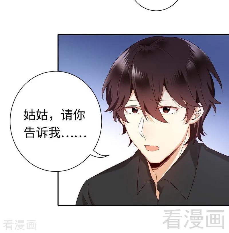 第92话 往日恩怨-第93话