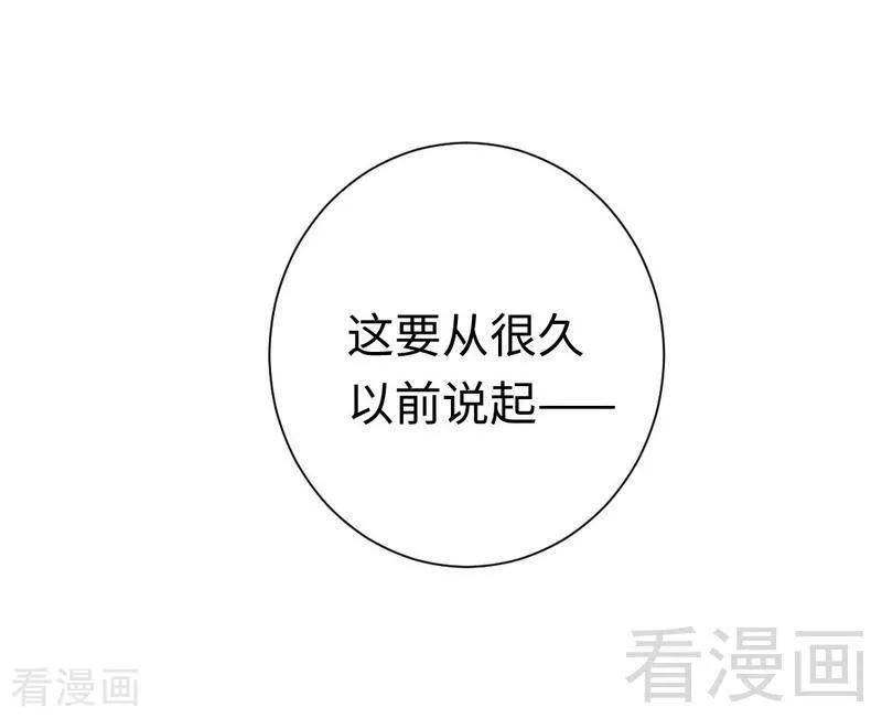 第92话 往日恩怨-第93话