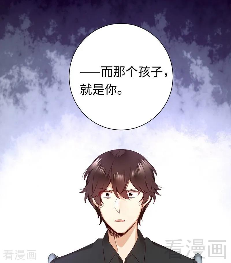 第92话 往日恩怨-第93话