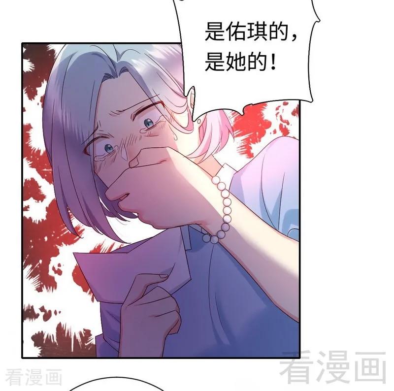 第92话 往日恩怨-第93话