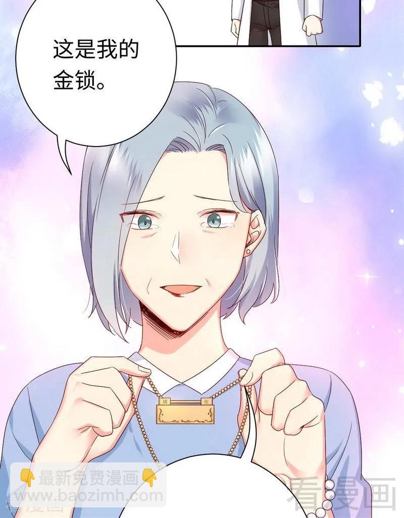 第92话 往日恩怨-第93话