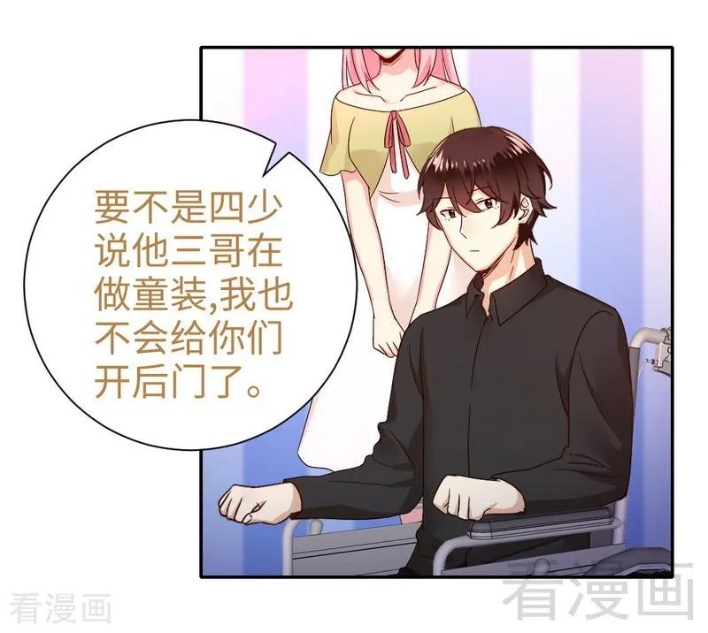 第94话 坑你没商量-第95话