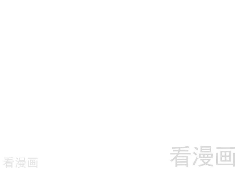 第94话 坑你没商量-第95话