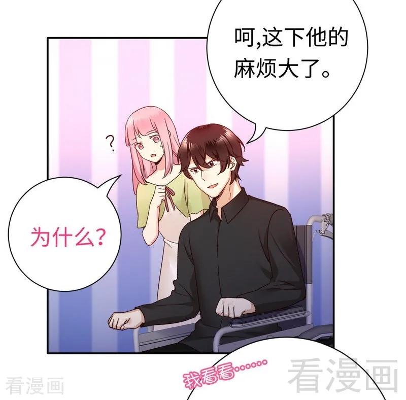 第94话 坑你没商量-第95话