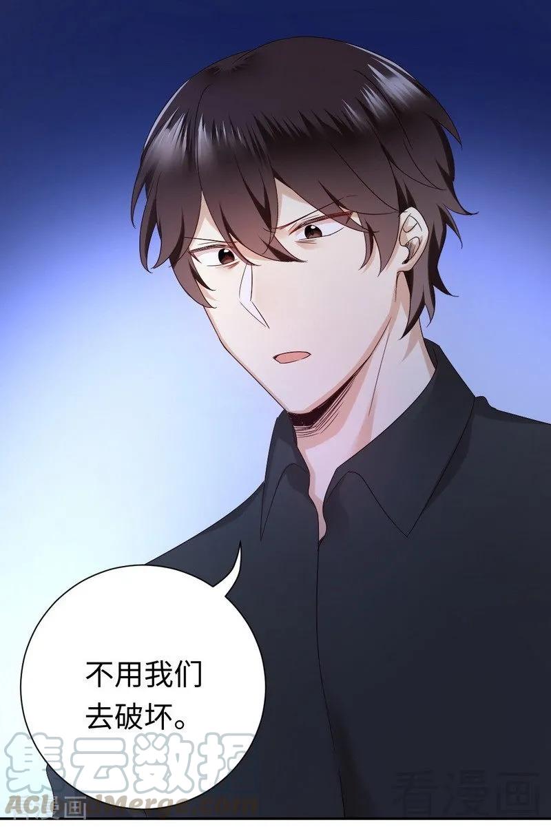 第94话 坑你没商量-第95话