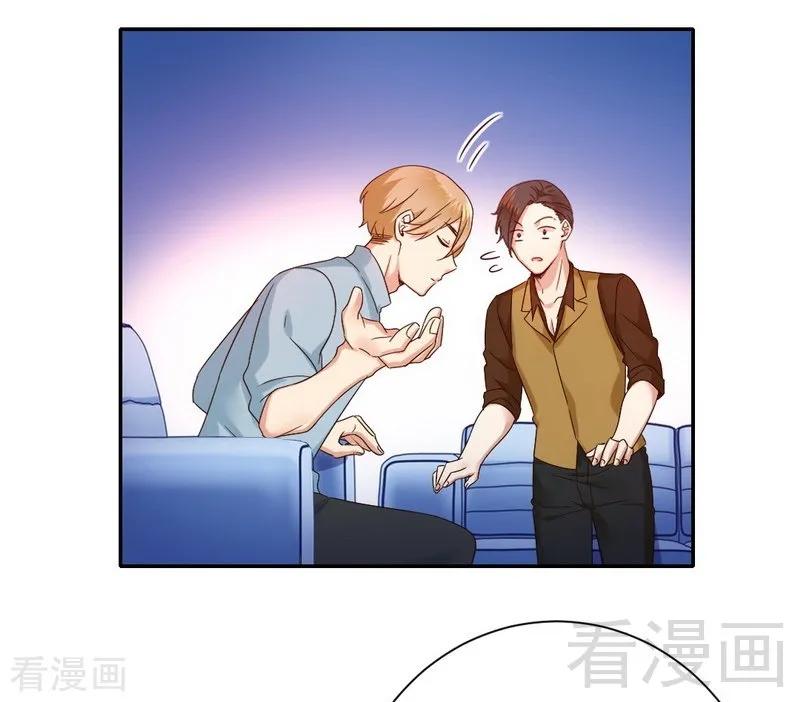 第94话 坑你没商量-第95话