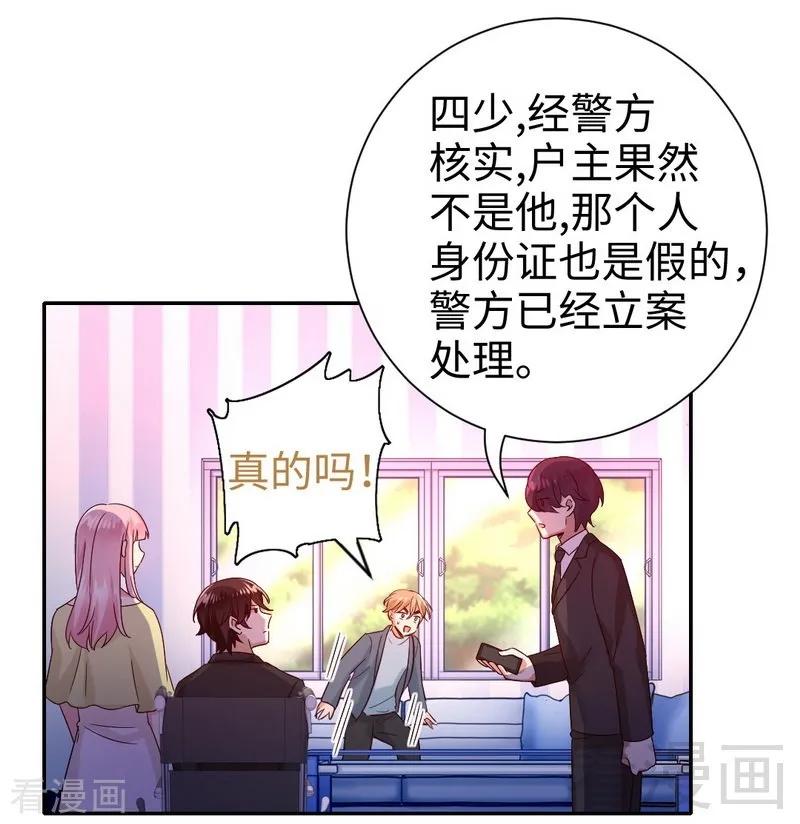 第96话 患难见真情-第97话