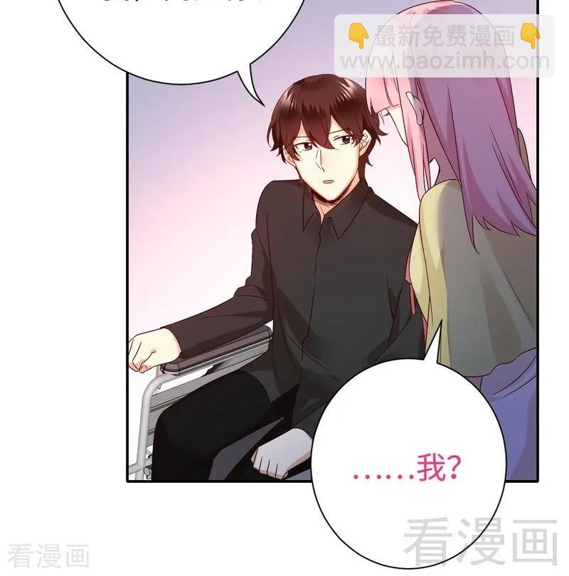 第96话 患难见真情-第97话