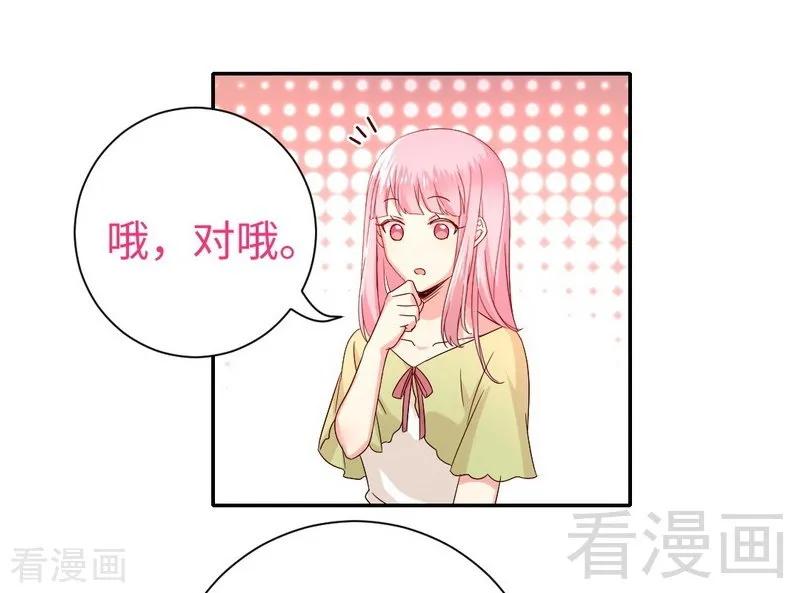 第96话 患难见真情-第97话