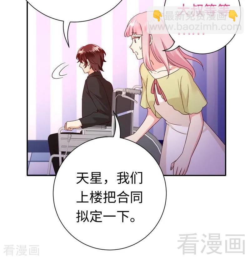 第96话 患难见真情-第97话