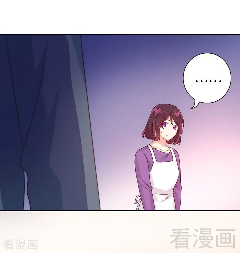 第96话 患难见真情-第97话