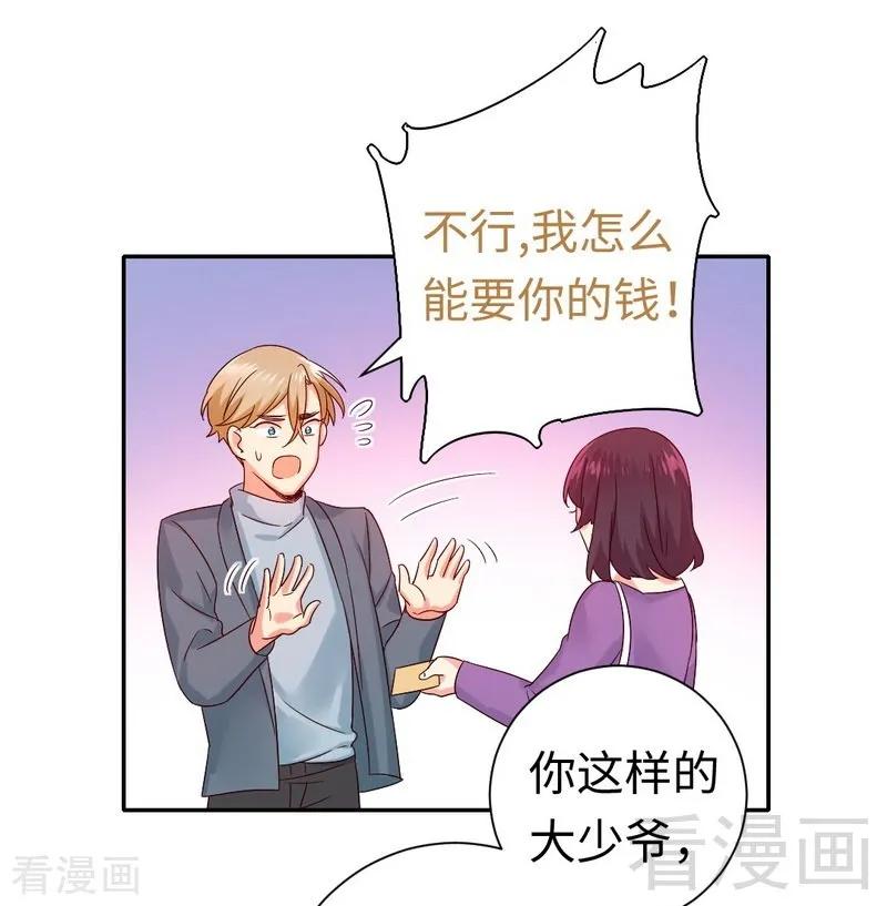 第96话 患难见真情-第97话