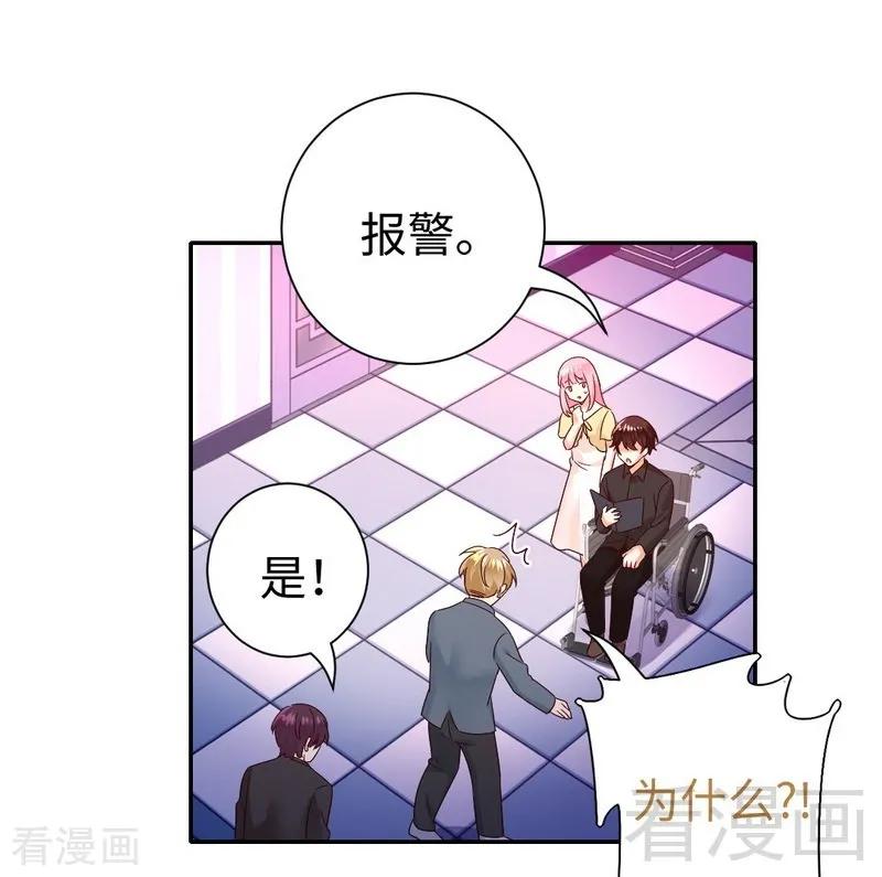 第96话 患难见真情-第97话