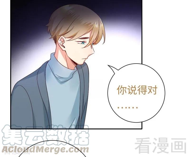 第96话 患难见真情-第97话