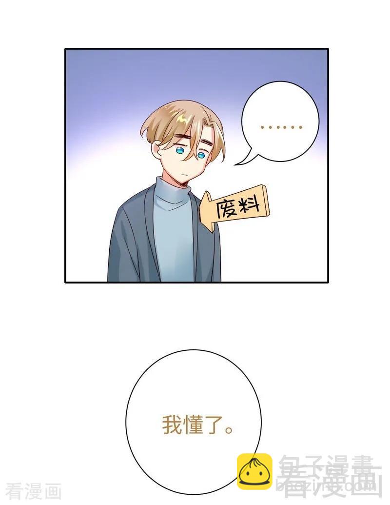 第96话 患难见真情-第97话