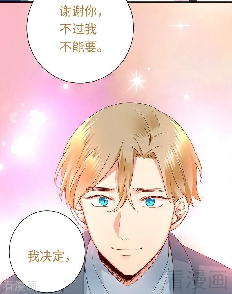 第96话 患难见真情-第97话