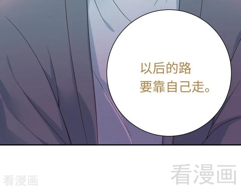 第96话 患难见真情-第97话