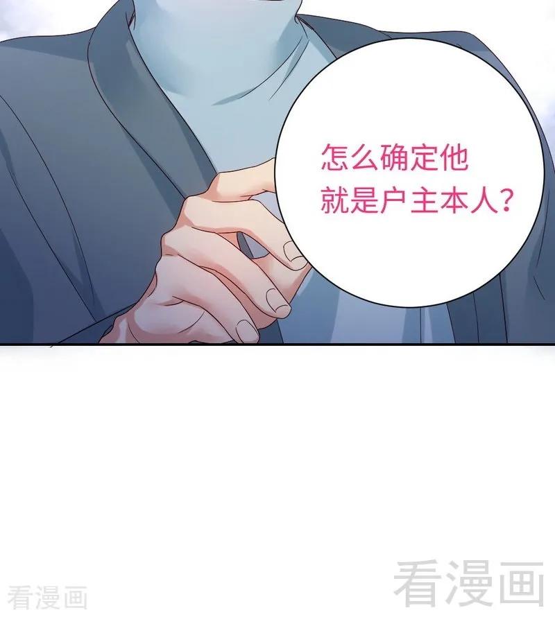 第96话 患难见真情-第97话