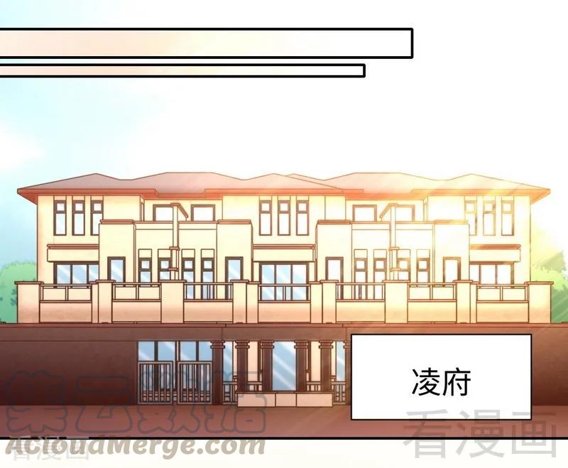 第98话 阴谋-第99话