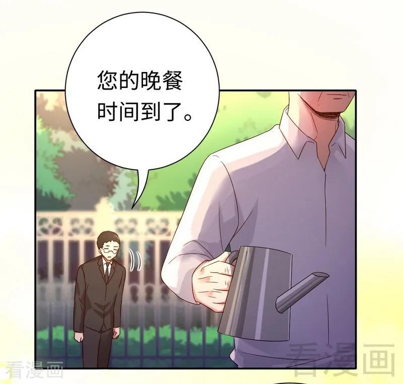 第98话 阴谋-第99话