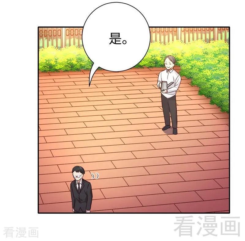 第98话 阴谋-第99话
