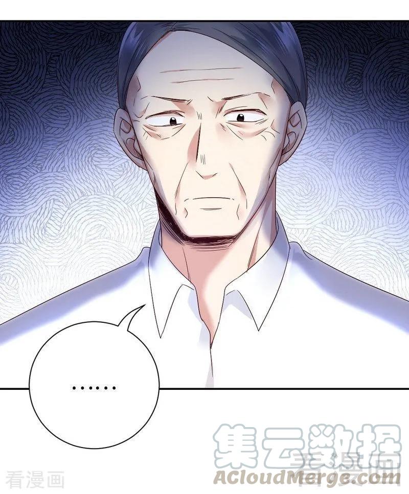 第98话 阴谋-第99话