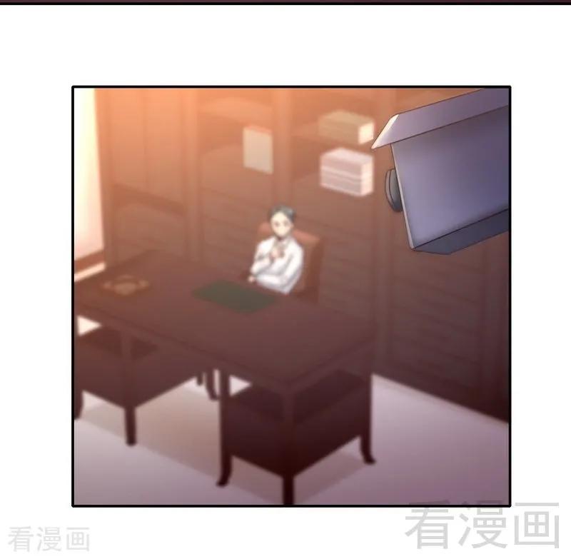第98话 阴谋-第99话