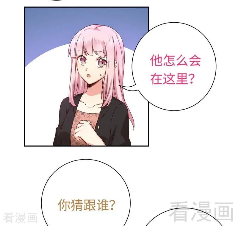 第98话 阴谋-第99话