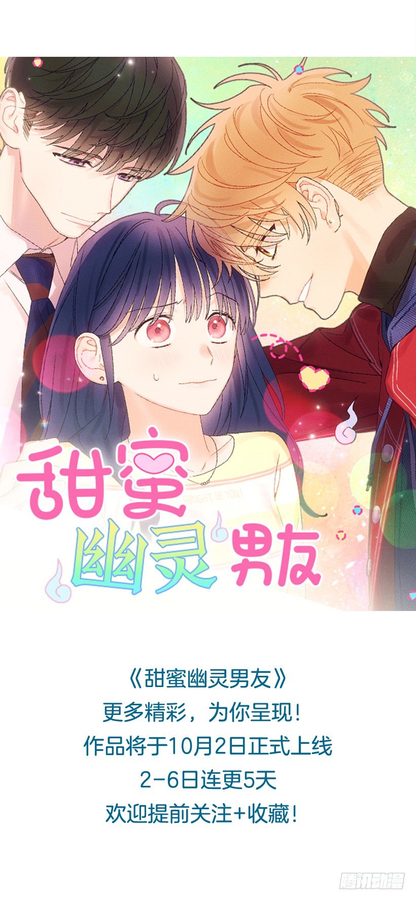 序章-第1话