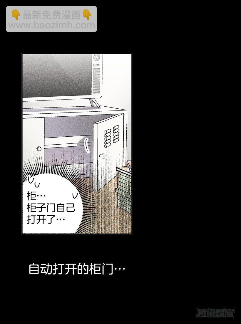 序章-第1话