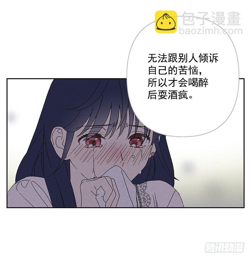 10.我也想了解你(1/2)-第11话